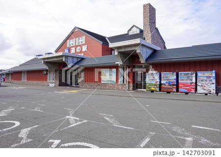 道の駅・流氷街道網走 142703091