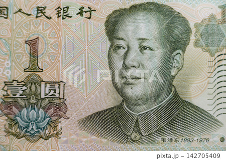 World money collection. Fragments of Chinese money World money collection. Fragments of Chinese money 142705409