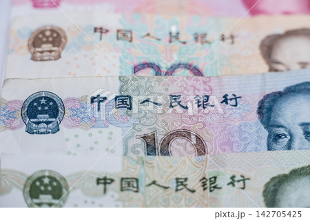 World money collection. Fragments of Chinese money 142705425
