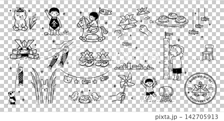 兒童節手繪鋼筆插畫集:鯉魚彩帶、武士頭盔和描繪兒童成長的插圖。 兒童節手繪鋼筆插畫集:鯉魚彩帶、武士頭盔和描繪兒童成長的插圖。 142705913