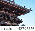 参門 三門 兵庫 142707876