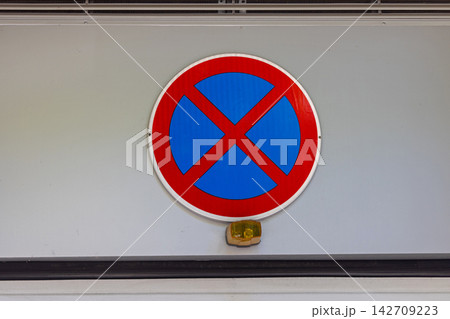 No Parking Flasher Sign No Parking Flasher Sign 142709223