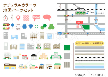 シンプルで使いやすい地図パーツセット|道路や線路はアピアランス分割なしのため線幅・長さの調整が可能 シンプルで使いやすい地図パーツセット|道路や線路はアピアランス分割なしのため線幅・長さの調整が可能 142710310