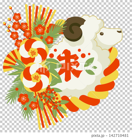 Year of the Sheep New Year's Card Icon 06 Japanese Modern Color Year of the Sheep New Year's Card Icon 06 Japanese Modern Color 142710481