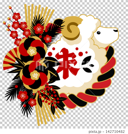 Year of the Sheep New Year's Card Icon 06 Red and Black Color Year of the Sheep New Year's Card Icon 06 Red and Black Color 142710482