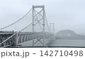 雨煙の中にある鳴門海峡大橋 142710498