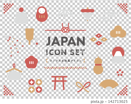 日本の観光・旅行・インバウンド向け和風アイコンセット素材(お正月・伝統文化・鳥居・富士山・ベクター) 日本の観光・旅行・インバウンド向け和風アイコンセット素材(お正月・伝統文化・鳥居・富士山・ベクター) 142713025