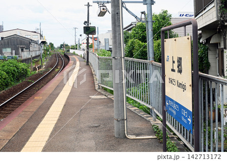 上郷駅の駅名標 上郷駅の駅名標 142713172