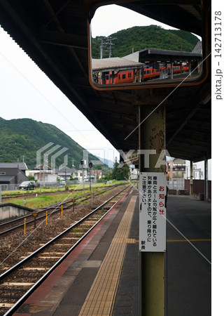 山口駅の1番ホーム 山口駅の1番ホーム 142713178