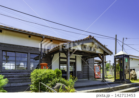 御来屋 JR御来屋駅 鳥取県大山町 御来屋 JR御来屋駅 鳥取県大山町 142713453