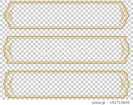 Antique/Frame/Title/Set/Gold/Illustration/Material 142713643