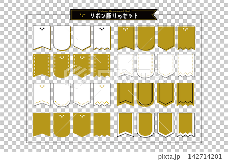 星マーク付きシンプルなリボン飾りセット 4種類×8デザイン 黒×ゴールド 142714201