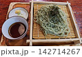 せいろに盛り付けられたざる蕎麦 そばつゆと薬味を添えた定番の和食ランチ 142714267