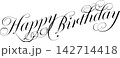 Happy Birthday - 筆記体の「ハッピー・バースデー（誕生日おめでとう）」のロゴマーク 142714418
