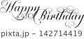 Happy Birthday - 筆記体の「ハッピー・バースデー（誕生日おめでとう）」のロゴマーク 142714419