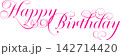 Happy Birthday - 筆記体の「ハッピー・バースデー（誕生日おめでとう）」のロゴマーク 142714420