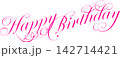 Happy Birthday - 筆記体の「ハッピー・バースデー（誕生日おめでとう）」のロゴマーク 142714421