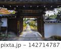 京都 雲龍院の三門 京都 雲龍院の三門 142714787