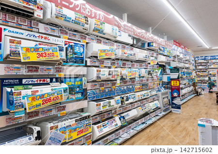 ノジマ SOCOLA用賀店 エアコン 東京都世田谷区上用賀 ノジマ SOCOLA用賀店 エアコン 東京都世田谷区上用賀 142715602