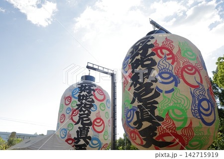 ギネス認定された迫力ある大提灯(三好いいじゃんまつり 愛知県 みよし市) ギネス認定された迫力ある大提灯(三好いいじゃんまつり 愛知県 みよし市) 142715919