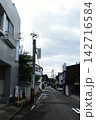 熊野市街 142716584