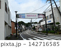 熊野市街 142716585