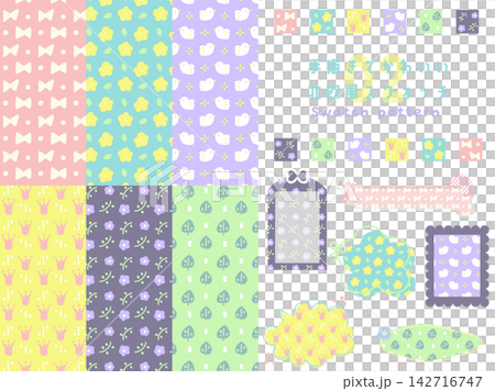 かわいい北欧風スウォッチパターン2 142716747