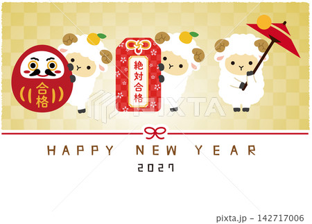 2027年未年の年賀状　羊の和風イラストと金色の格子模様　達磨とお守りと傘回し 142717006