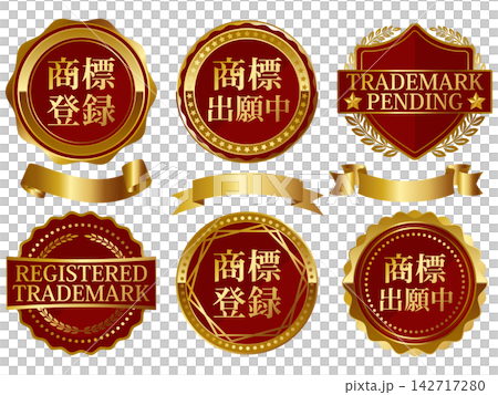 一套 6 個高品質的紅色和金色商標徽章。 一套 6 個高品質的紅色和金色商標徽章。 142717280