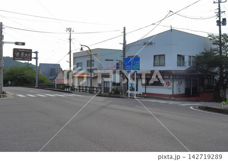 岳温泉 岳の湯・ヒマラヤ大通交差点(福島県二本松市) 岳温泉 岳の湯・ヒマラヤ大通交差点(福島県二本松市) 142719289