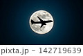 夜空に浮かぶ月と飛行機の共演 142719639