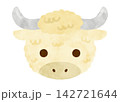 手描き 水彩 かわいい 白色 ヤク イラスト デフォルメ 素材 白背景 142721644