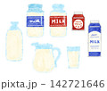 手描き 水彩 ミルク 容器 イラスト セット デフォルメ 素材 白背景 142721646