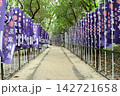 花の窟神社と参道 142721658