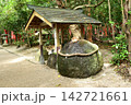 丸石神と手水舎 142721661
