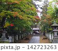 神社 142723263