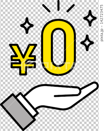 免費、無費用、圖示插圖(黃色) 免費、無費用、圖示插圖(黃色) 142723475