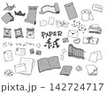 シンプルな手描きモノクロの紙類イラストセット 142724717