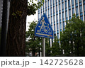 ステッカーの貼られた標識 142725628