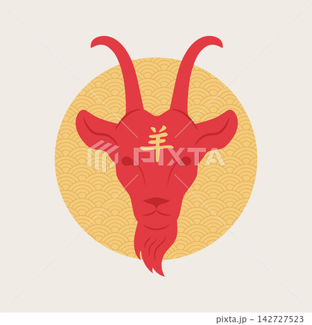 Red Goat emblem with Chinese character means Goat. Chinese New Year symbol. Goat head. Vector illustration Red Goat emblem with Chinese character means Goat. Chinese New Year symbol. Goat head. Vector illustration 142727523