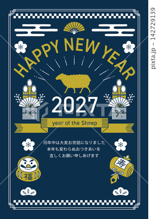 2027年の未年と縁起物の線画の縦向きの青い年賀状 2027年の未年と縁起物の線画の縦向きの青い年賀状 142729139