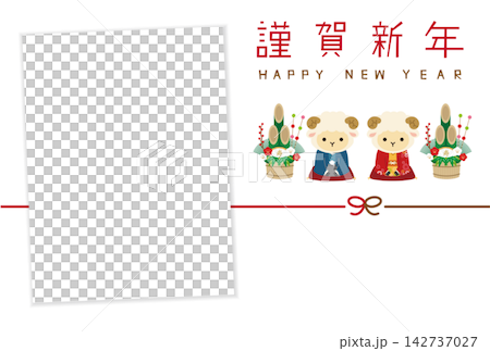 2027 年新年賀卡,可插入照片:一對綿羊和一棵門松(新年松樹裝飾)—日式新年插畫。 2027 年新年賀卡,可插入照片:一對綿羊和一棵門松(新年松樹裝飾)—日式新年插畫。 142737027