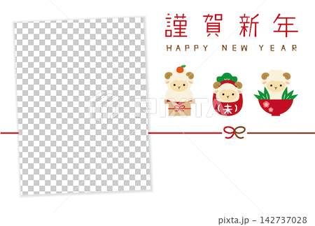 2027 年新年賀卡，可插入照片：綿羊新年裝飾和達摩娃娃，日式新年插畫。 142737028