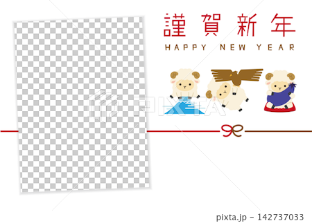 写真を入れられる2027年 年賀状  初夢とかわいい羊お正月 和風イラスト 142737033