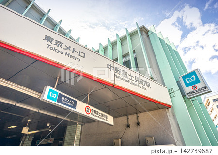 中野富士見町駅 142739687