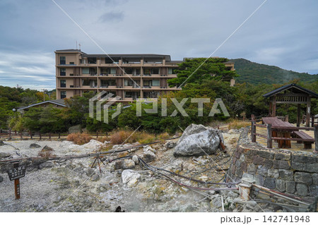 雲仙地獄 雲仙地獄 142741948