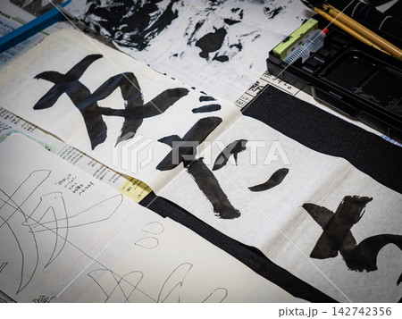 書き初め大会に向けて自宅で練習する小学生 書き初め大会に向けて自宅で練習する小学生 142742356