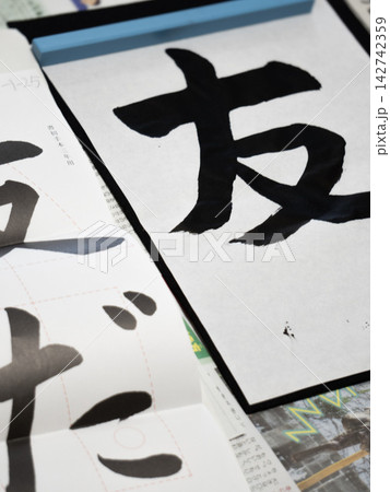 書き初め大会に向けて自宅で練習する小学生 書き初め大会に向けて自宅で練習する小学生 142742359
