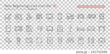 Line icon set for new life or living alone (moving, furniture, appliances) - line art and vectors. Line icon set for new life or living alone (moving, furniture, appliances) - line art and vectors. 142742899