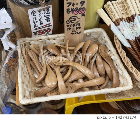輪島朝市の木製スプーン 142743174